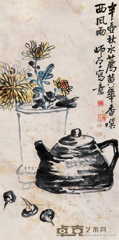 陈师曾 秋水黄花图 立轴 66×32.5cm